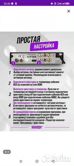 Приставка 4К на 20 каналов + Wi-Fi