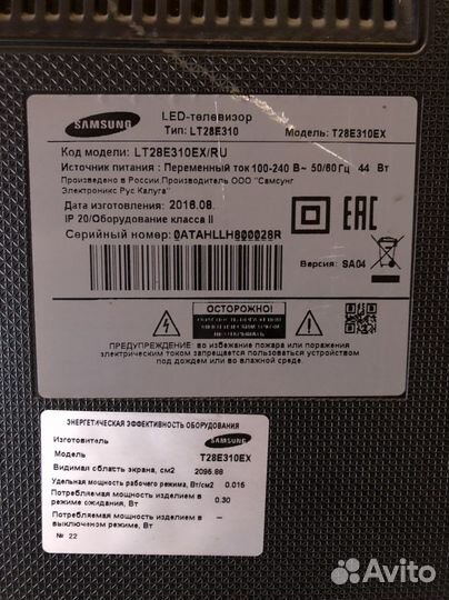 Телевизор led T28E310EX