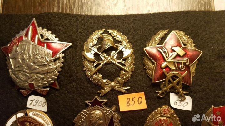 Копии редких знаков 20-30 годов