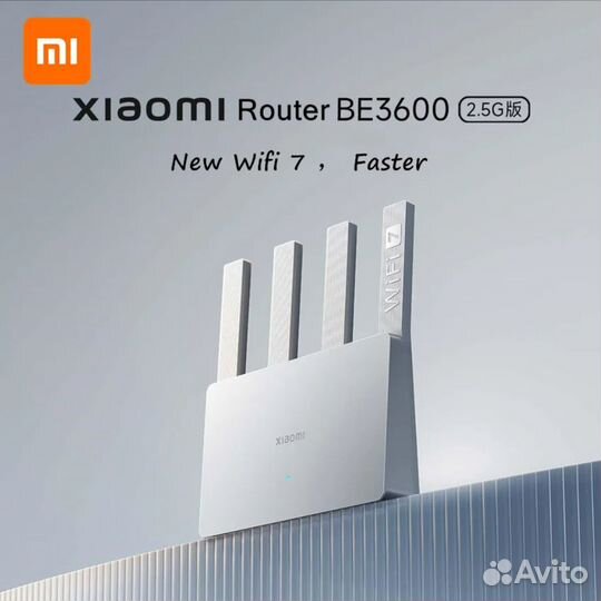Роутер Xiaomi BE3600, WiFi 7, новый