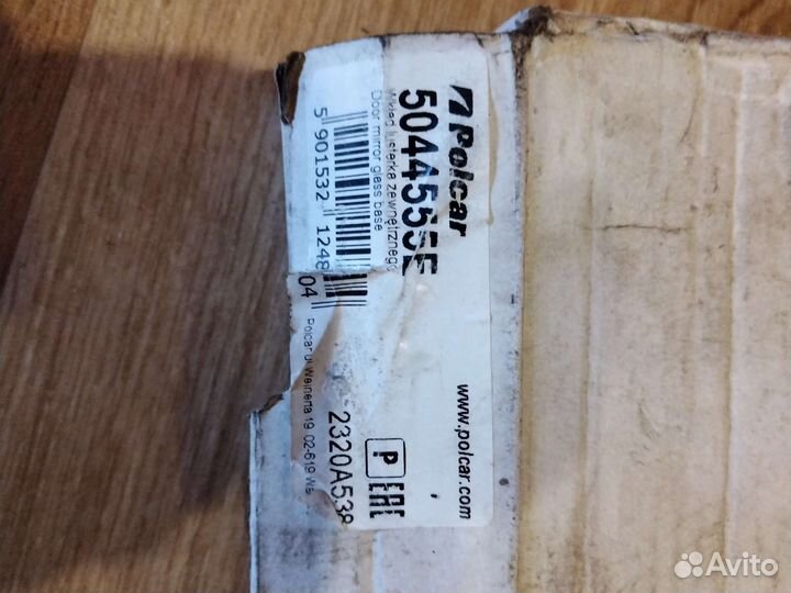 Боковое зеркало