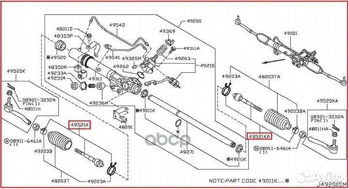 Тяга рулевая левправ Infiniti QX56/QX80 (Z62)