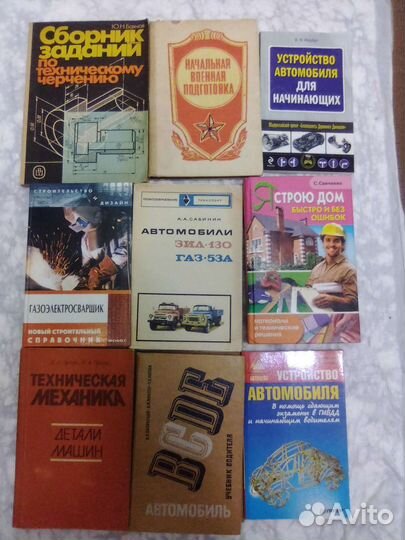 Книги