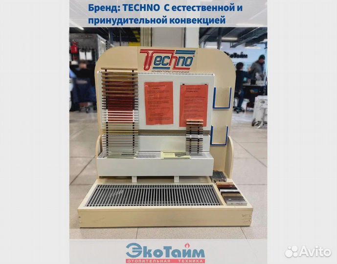 Внутрипольные и напольные конвектора techno.г Уфа
