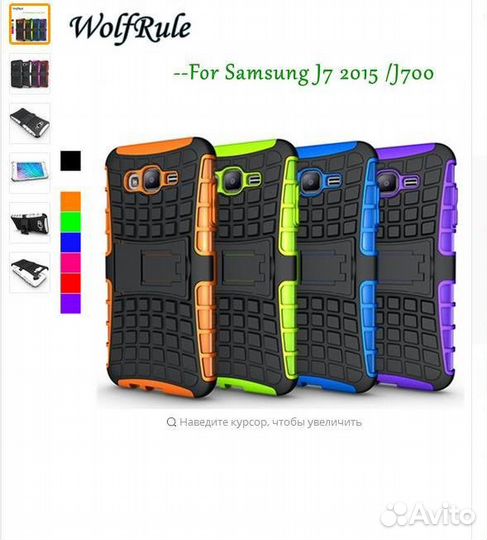 Чехол-подставка для Samsung J7 (новый)