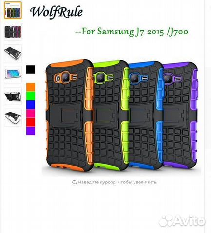 Чехол-подставка для Samsung J7 (новый)