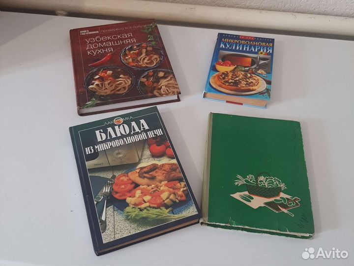 Книги по кулинарии