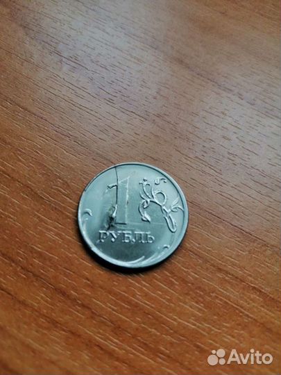 Монета с браком,Монета Р