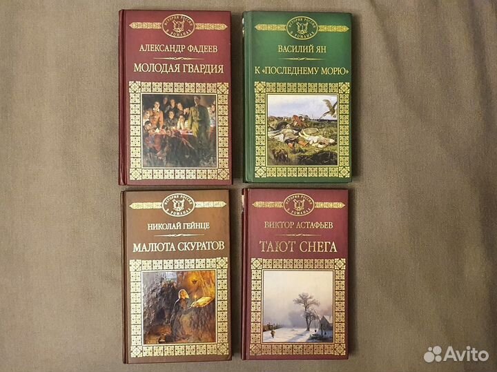 Книги новые