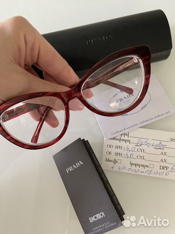 Очки Prada оригинал