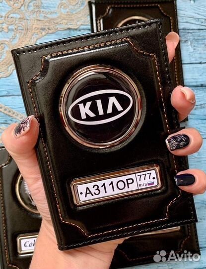 Обложка для автодокументов в подарок любимому