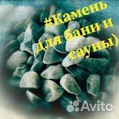 Камень для бани и саун