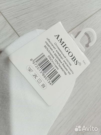 Носки женские сердечко