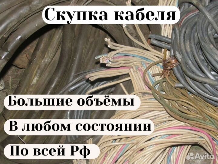 Кабель пвс кабели различных марок и сечений