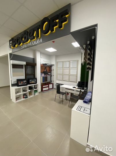 Продаются готовый бизнес, компания просветофф