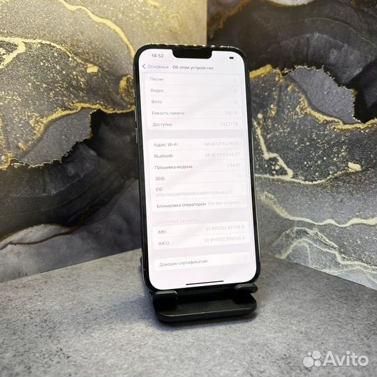 iPhone 13 Pro Max, 256 ГБ