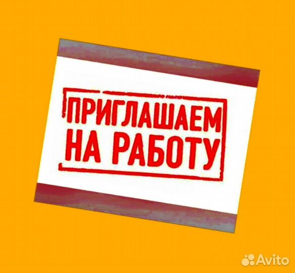 Грузчик на склад Выплаты еженедельно Одежда