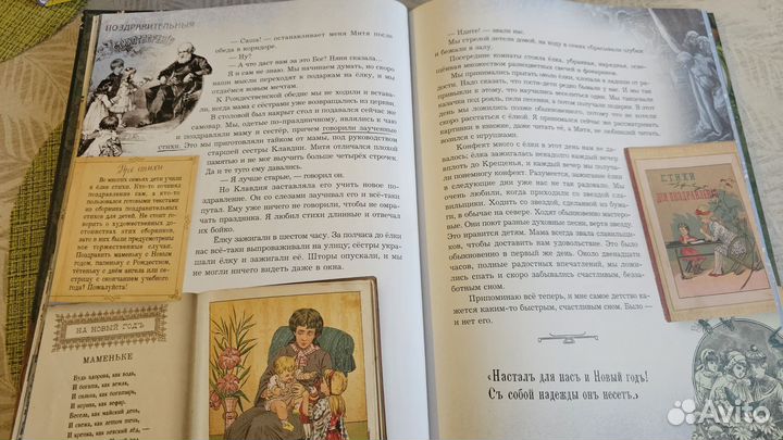 Новая книга 