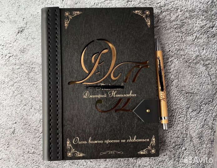 Ежедневник ручной работы