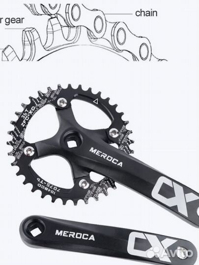 Легкий шатун для горного велосипеда