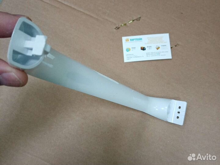 Ручка дверцы для холодильника Bosch