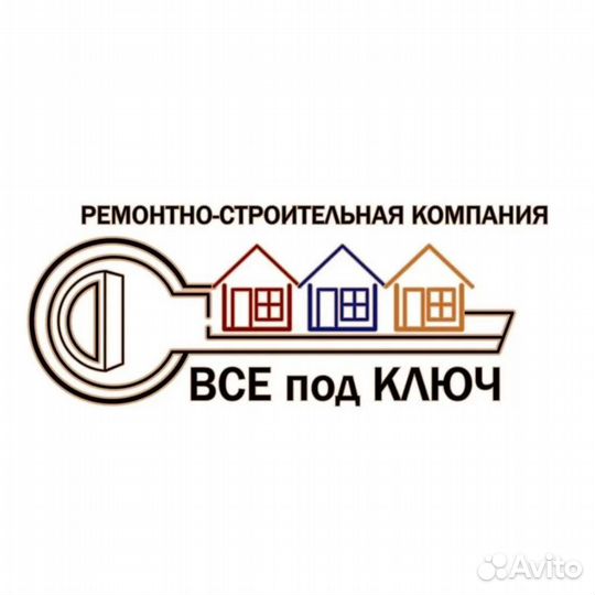 Требуются строительные бригады по Крыму