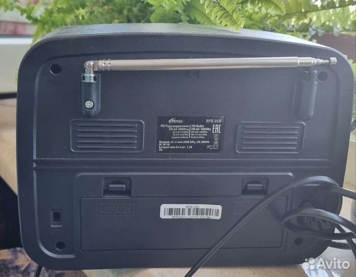 Радиоприемник