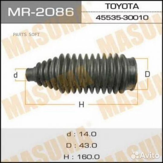 Masuma MR2086 Пыльник рул.рейки lexus GS 300 93-98