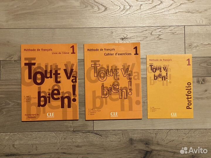 Учебники французского языка Tout va bien с диском