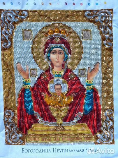 Икона вышитая бисером 20*24 см