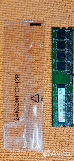 Оперативная память 2 Гб (1 + 1), 512 (3 штуки )