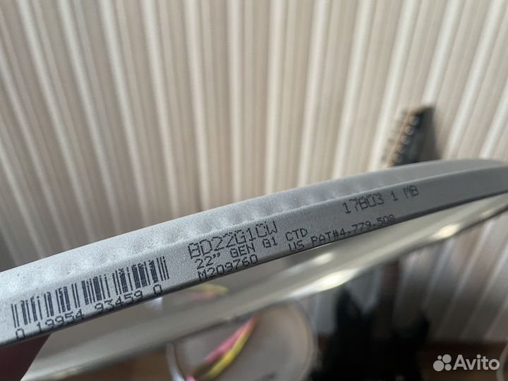 Пластик для бас-барабана 22