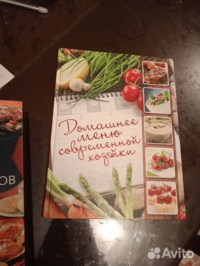 Кулинарные книги