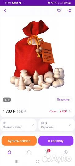 Детские игры