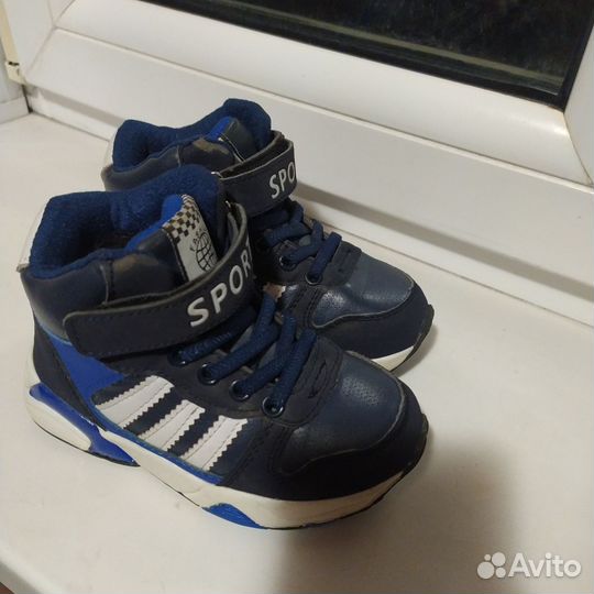 Ботинки для мальчика