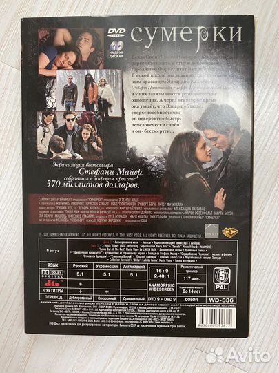 DVD с фильмами на русском языке