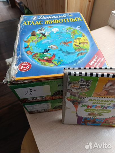 Атласы, книги, учебники