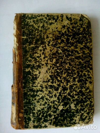 Книга старин 1887, 1889, 1903