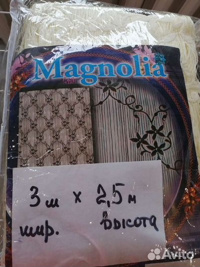 Новый Тюль(штора) готовая 3м на 2,5м Скидка