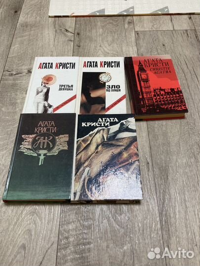 Книги Агаты Кристи