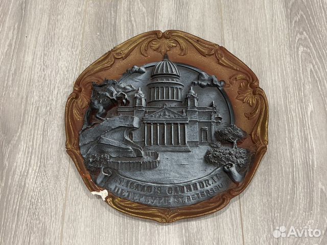 Панно тарелка на соену декоративная