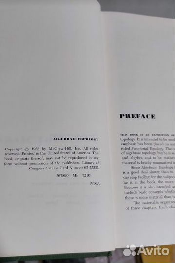 Algebraic Topology by Edward H. Spanier