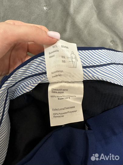 Костюм мужской kanzler