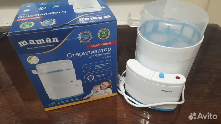 Стерилизатор для бутылочек