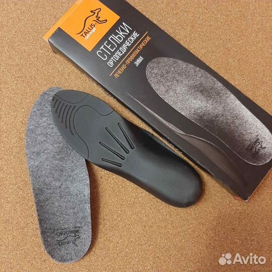 Стельки орто,лечебно-профилактические 42
