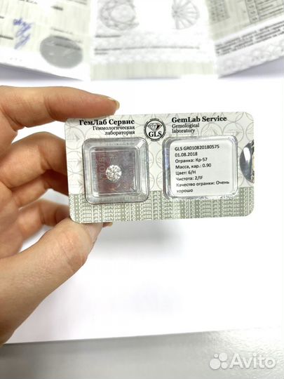 Природный бриллиант 0.9 карат