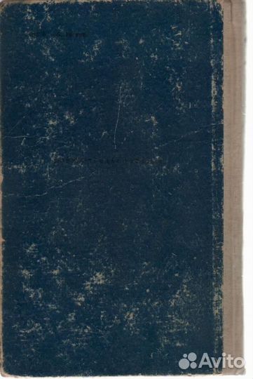 Саламбо Флобер Гюстав