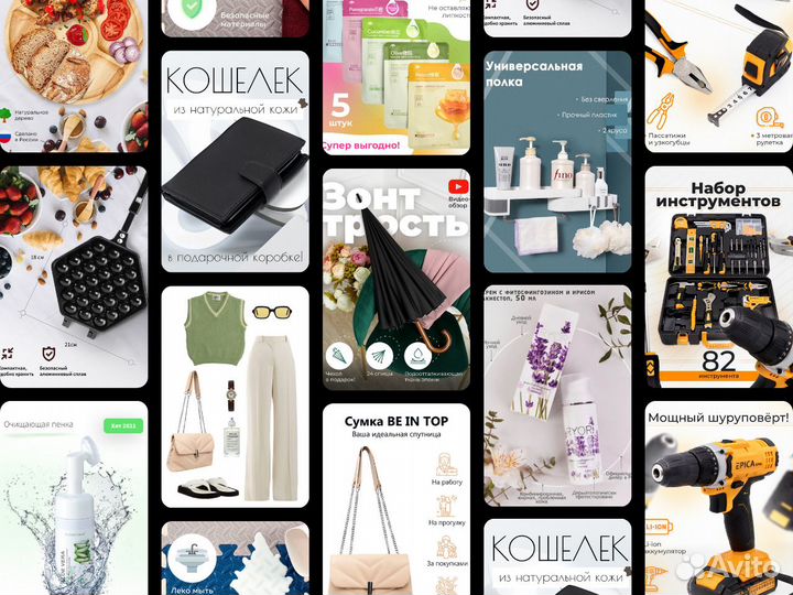 Фотосъемка для Маркетплейсов Wildberries Ozon