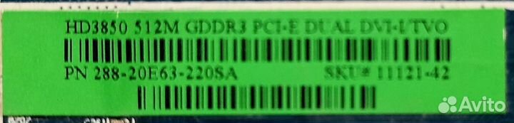 Видеокарта наверное нерабочая