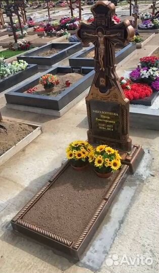 Крест на памятник Крест на могилу